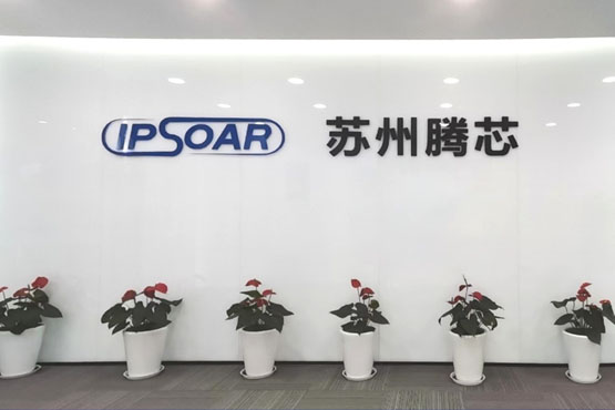 助力提升90nm MCU竞争力 | 苏州玖鼎微电子发布基于90nm eFlash 工艺的高性能 Foundation IP